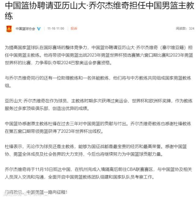 因此，曼联和热刺都在竞争之列，而且其他俱乐部也有可能加入战局，因为目前还没有做出任何决定。